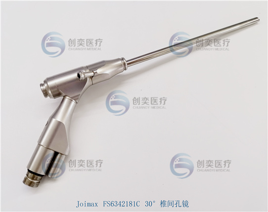 德国joimax椎间孔镜维修、FS6342181C脊柱内镜、C型椎间孔镜维修