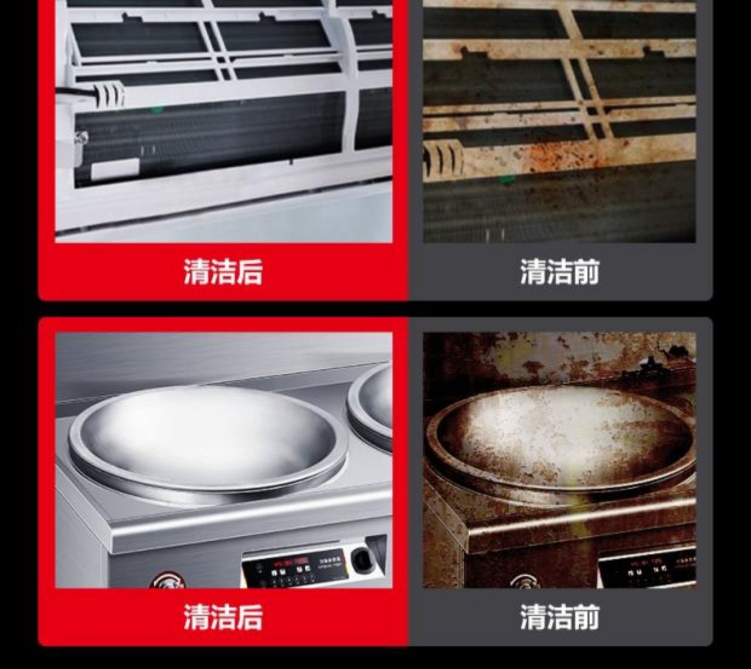 洁家邦无刷变频全功能蒸汽清洗机，100公斤高压版家电清洗设备
