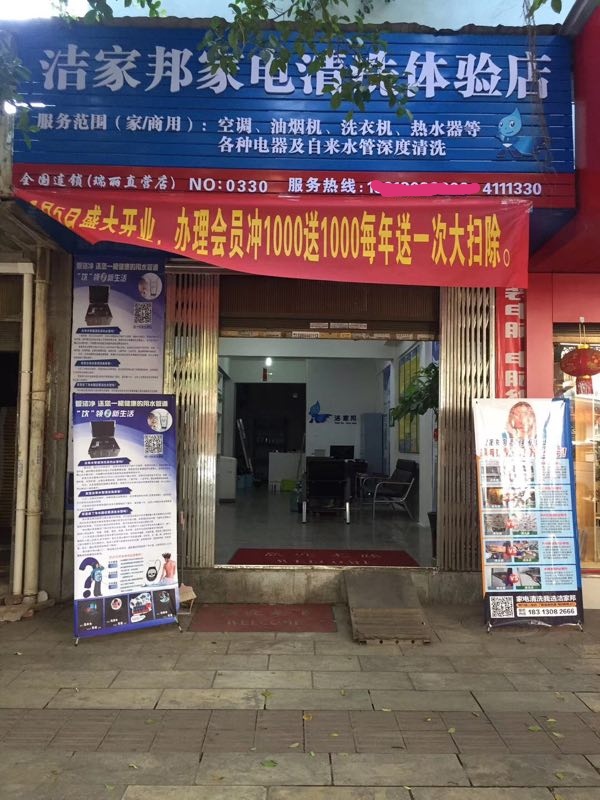 缩略图 6
