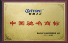 东莞智通人才招聘网联系电话24小时在线