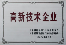 东莞智通人才招聘网联系电话24小时在线
