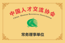东莞智通人才招聘网联系电话24小时在线