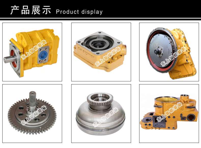 5吨装载机大泵轴齿轮 电控变速箱二轴涡轮组临工L955铲车驾驶室