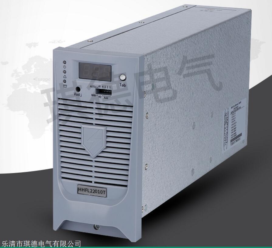 供应质量好的充电模块IR22010T2电源装置220V10A-T2