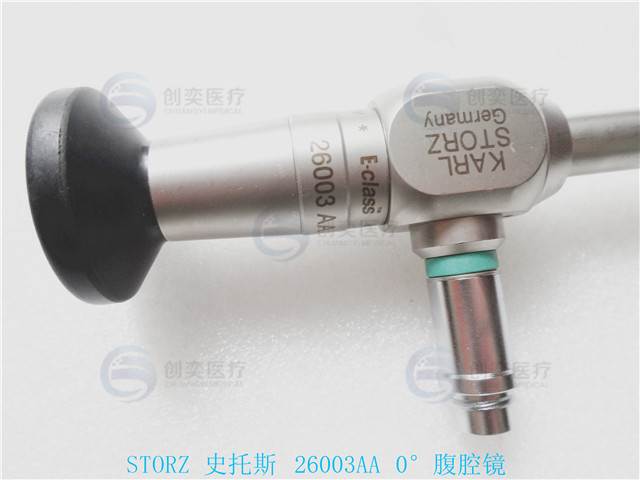 STORZ史托斯腹腔镜维修,26003AA 0度腹腔镜,外科内窥镜维修