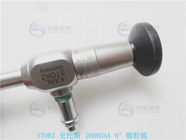 STORZ史托斯腹腔镜维修,26003AA 0度腹腔镜,外科内窥镜维修