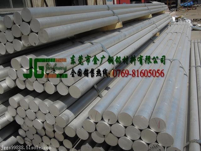 707T651铝棒性能