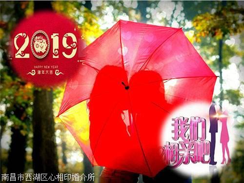 南昌信誉好婚姻介绍所,心相印实力强口碑好成功率高