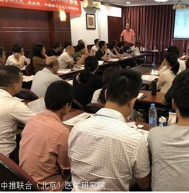 针灸培训学校 周志军董氏奇穴针灸培训