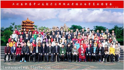 针灸培训学校 周志军董氏奇穴针灸培训 缩略图 2