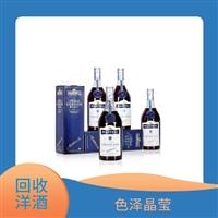 广州回收700ml轩尼诗洋酒广州荔湾洋酒回收市场价格 缩略图 3