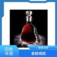 广州回收700ml轩尼诗洋酒广州荔湾洋酒回收市场价格 缩略图 4