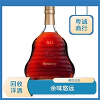 广州回收700ml轩尼诗洋酒广州荔湾洋酒回收市场价格 缩略图 5