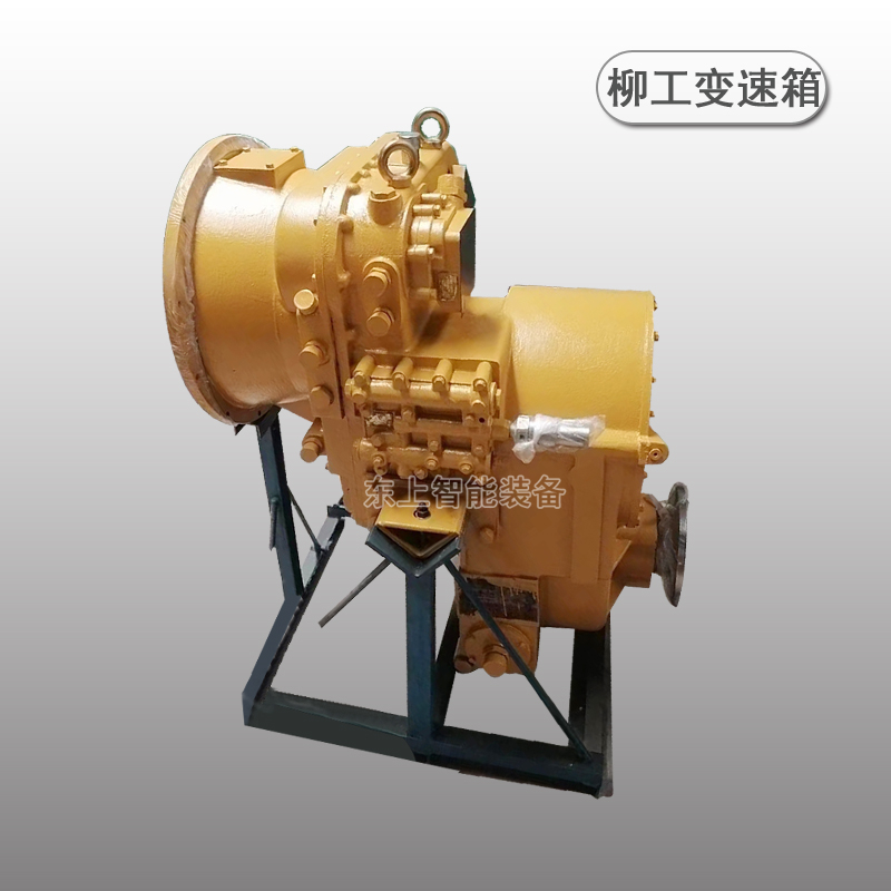 临工L968F6吨装载机配件  VRT200定轴式换档变速箱 临工装载机配件 