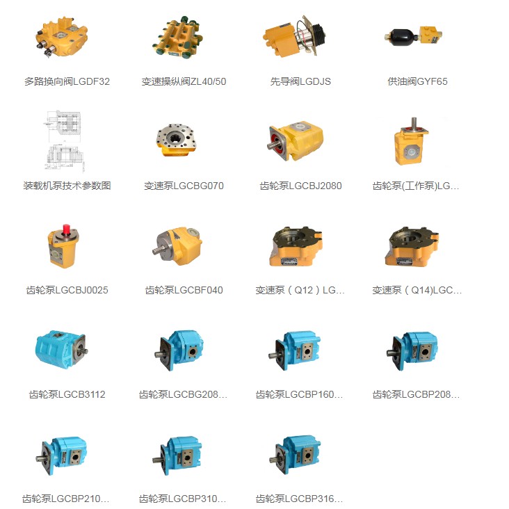 临工L968F6吨装载机配件  VRT200定轴式换档变速箱 临工装载机配件 