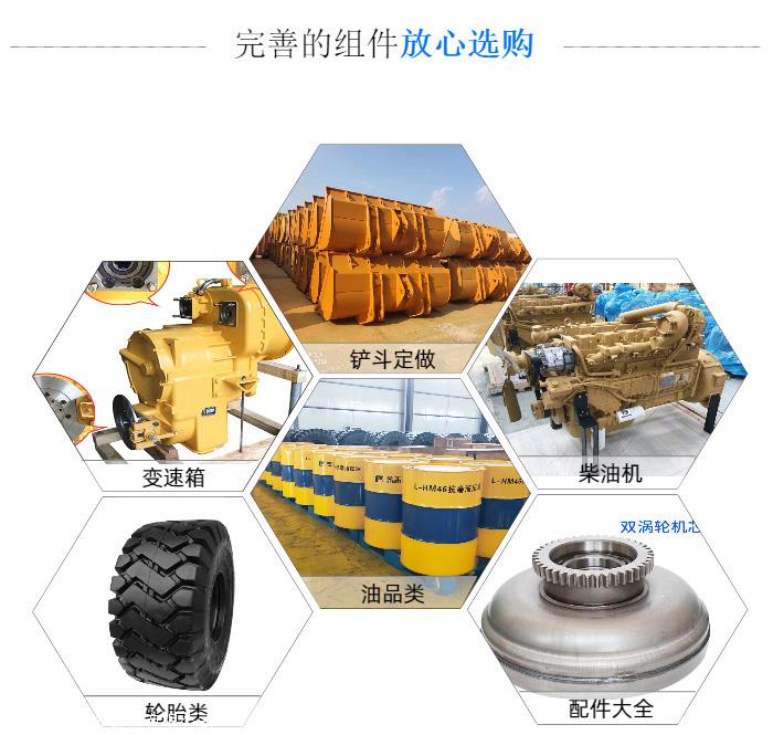 临工L968F6吨装载机配件  VRT200定轴式换档变速箱 临工装载机配件 