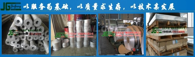 批发铝合金板|6061进口精密铸造铝板