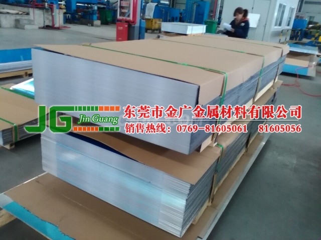 批发铝合金板|6061进口精密铸造铝板