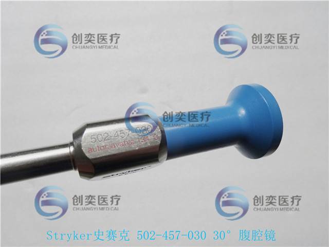 史赛克stryker腹腔镜维修 图像模糊 50-030腹腔内窥镜维修 缩略图 4