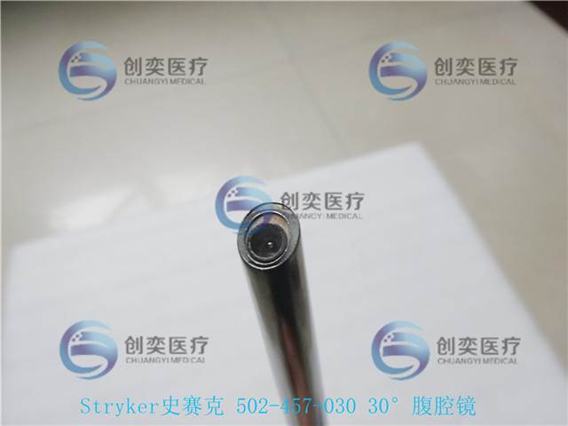 史赛克stryker腹腔镜维修 图像模糊 50-030腹腔内窥镜维修 缩略图 5