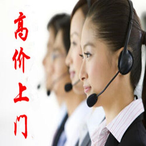 上海回收斯玛特卡价格 缩略图 4