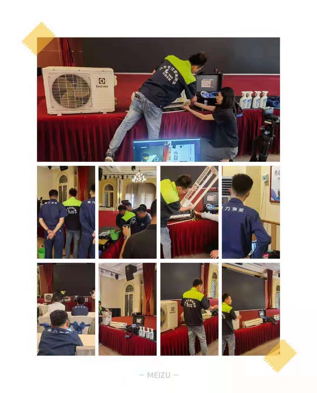 江西抚州正规靠谱学家电清洗培训，洁家邦家电清洗培训中心 缩略图 2