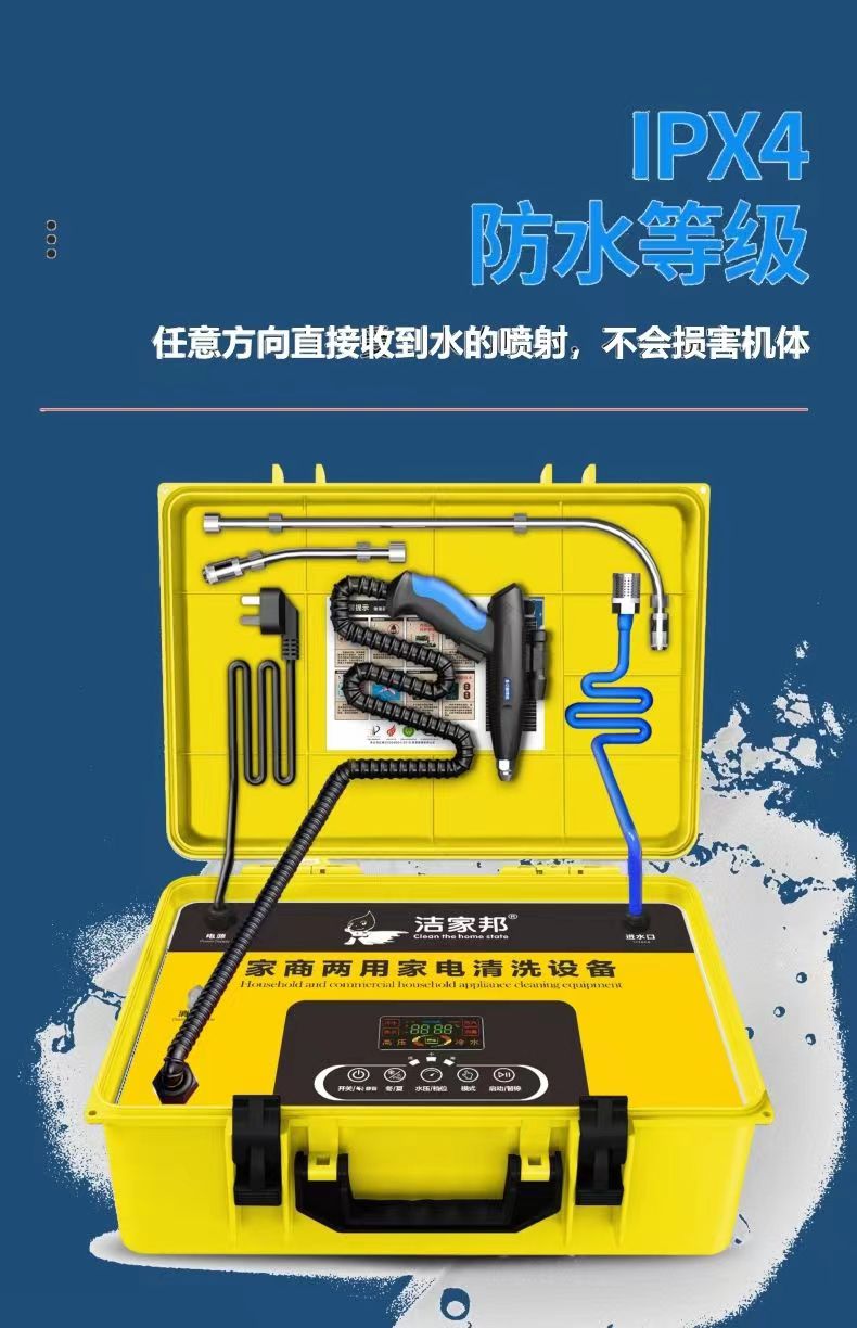 江西抚州正规靠谱学家电清洗培训，洁家邦家电清洗培训中心 缩略图 5