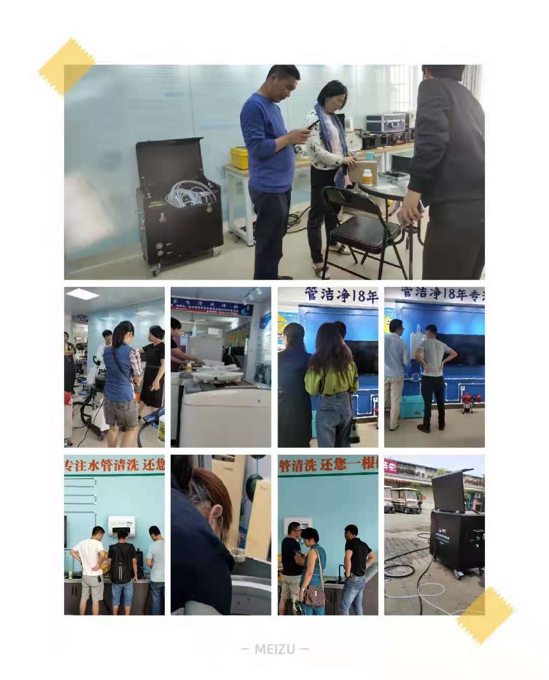 江西抚州正规靠谱学家电清洗培训，洁家邦家电清洗培训中心 缩略图 6