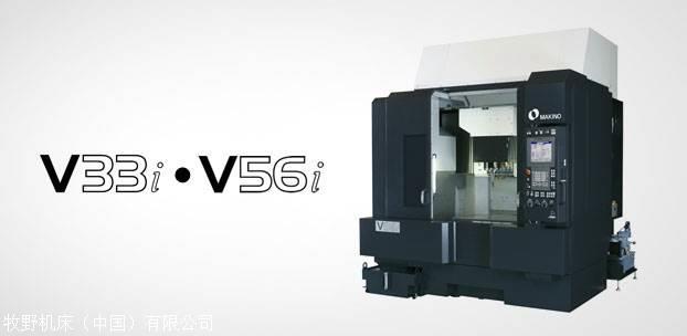 浙江杭州日本牧野机床V77L立式加工中心技术参数 缩略图 5