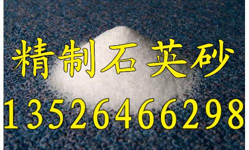 阳春精选石英砂滤料生产厂家供应
