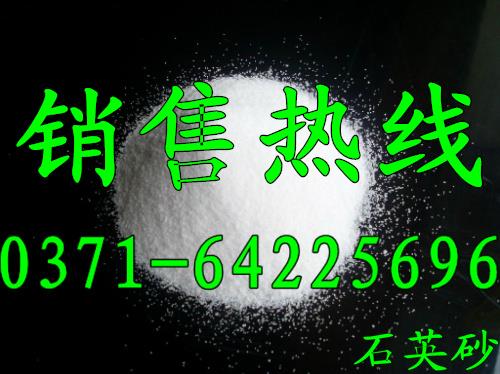 阳春精选石英砂滤料生产厂家供应 缩略图 2