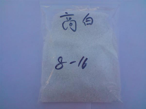 阳春精选石英砂滤料生产厂家供应 缩略图 3