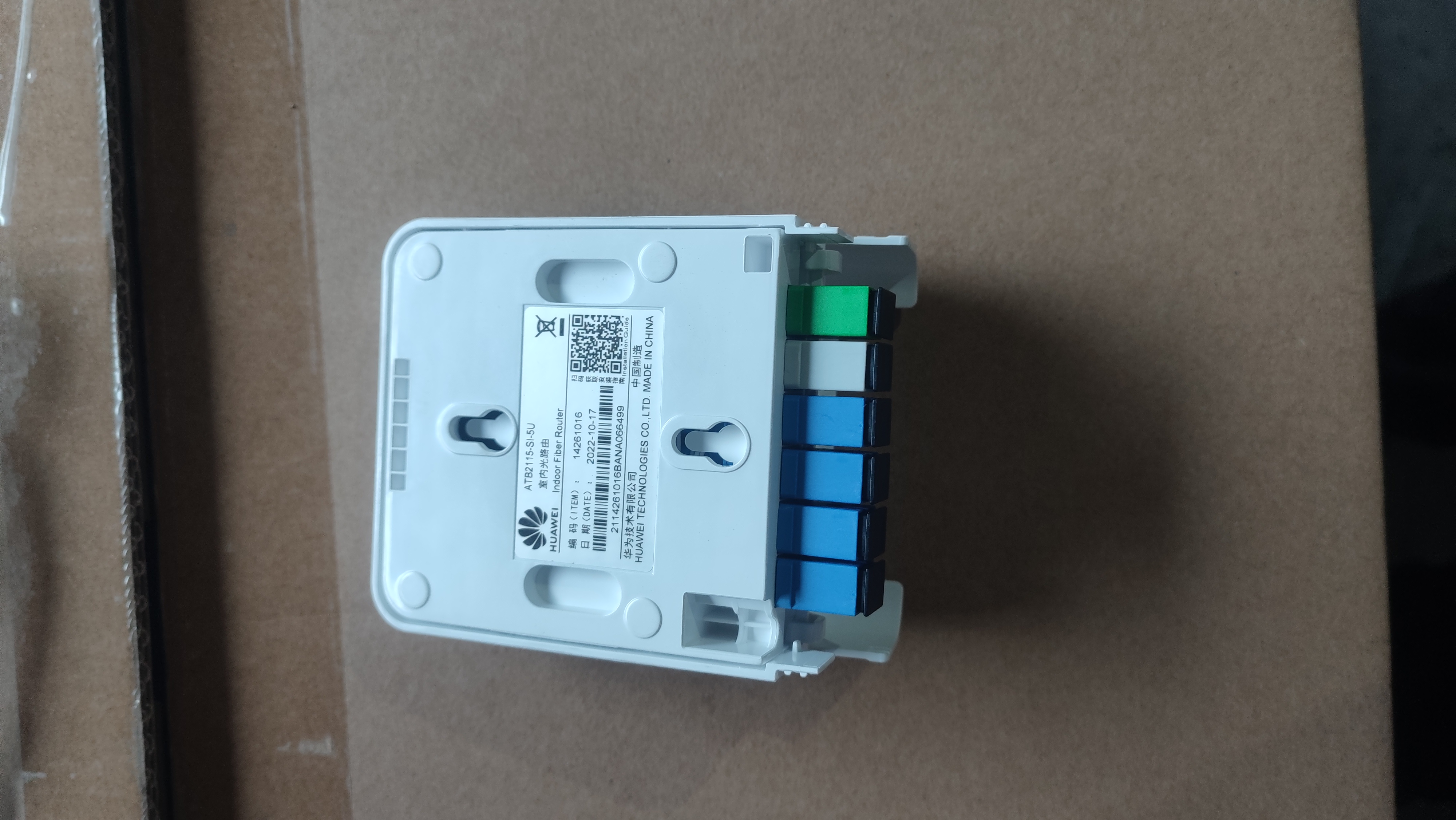 华为室内光路由FTTR专用分光器FTTR光配线盒ATB211SI-5U