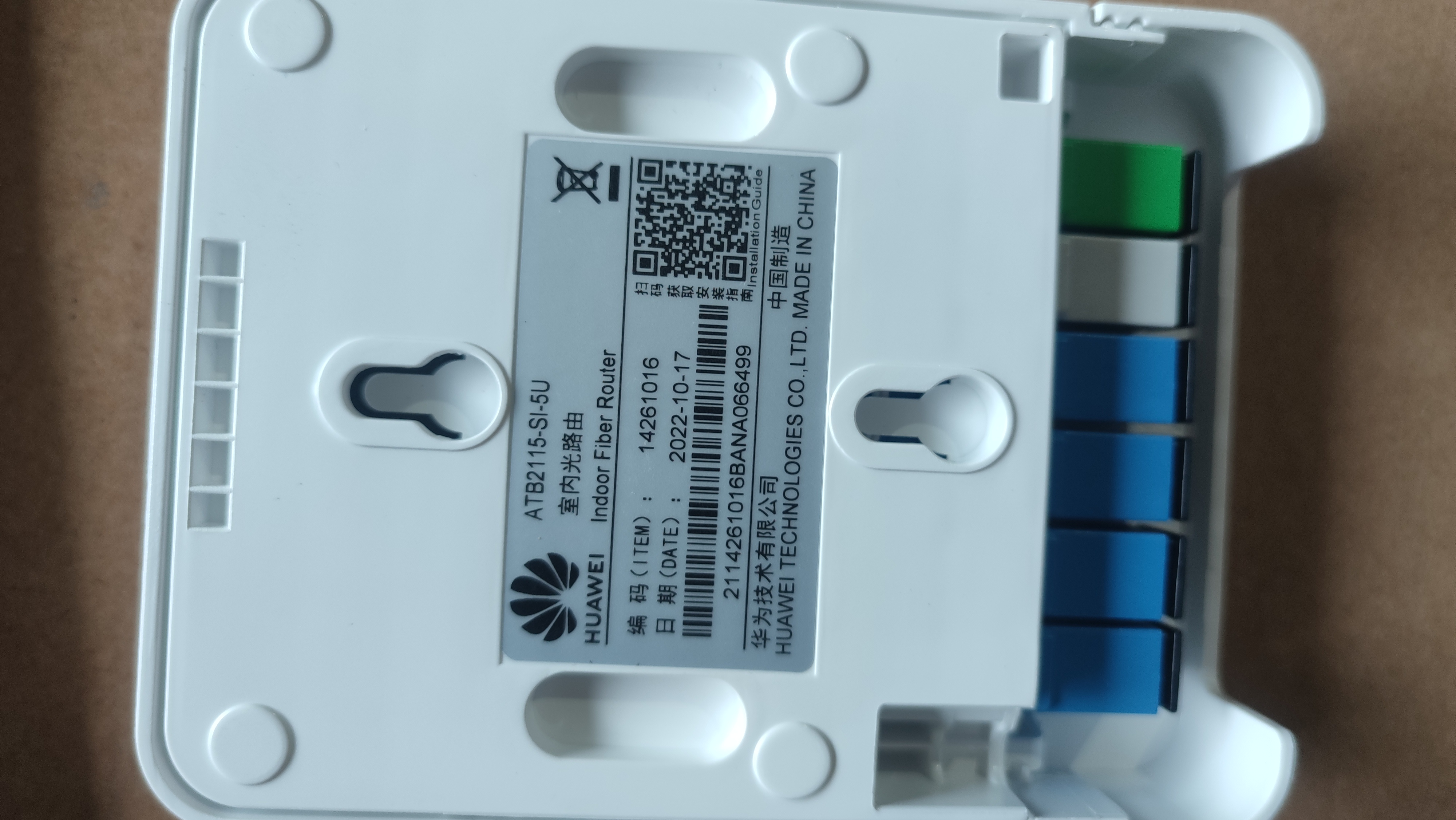 华为室内光路由FTTR专用分光器FTTR光配线盒ATB211SI-5U