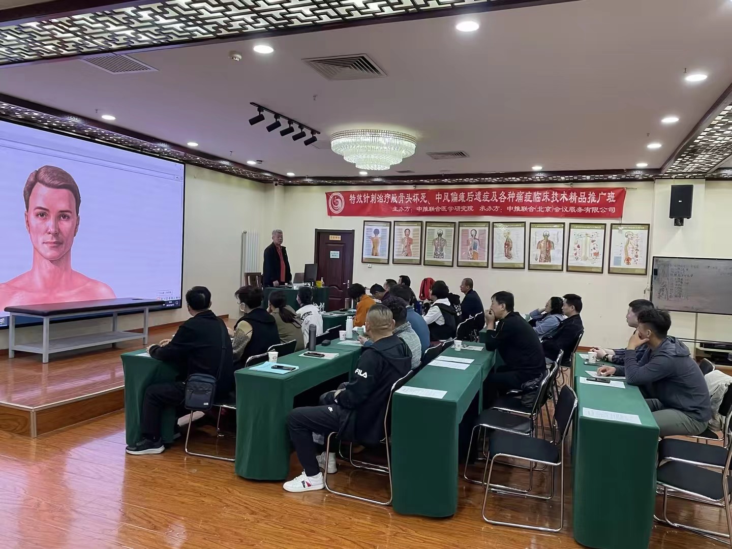 赣州吕晓峰针灸治疗股骨头坏死培训 针灸学校 缩略图 2
