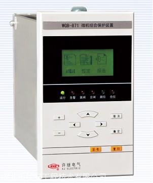 珠海思创ST20T智能型微机保护装置