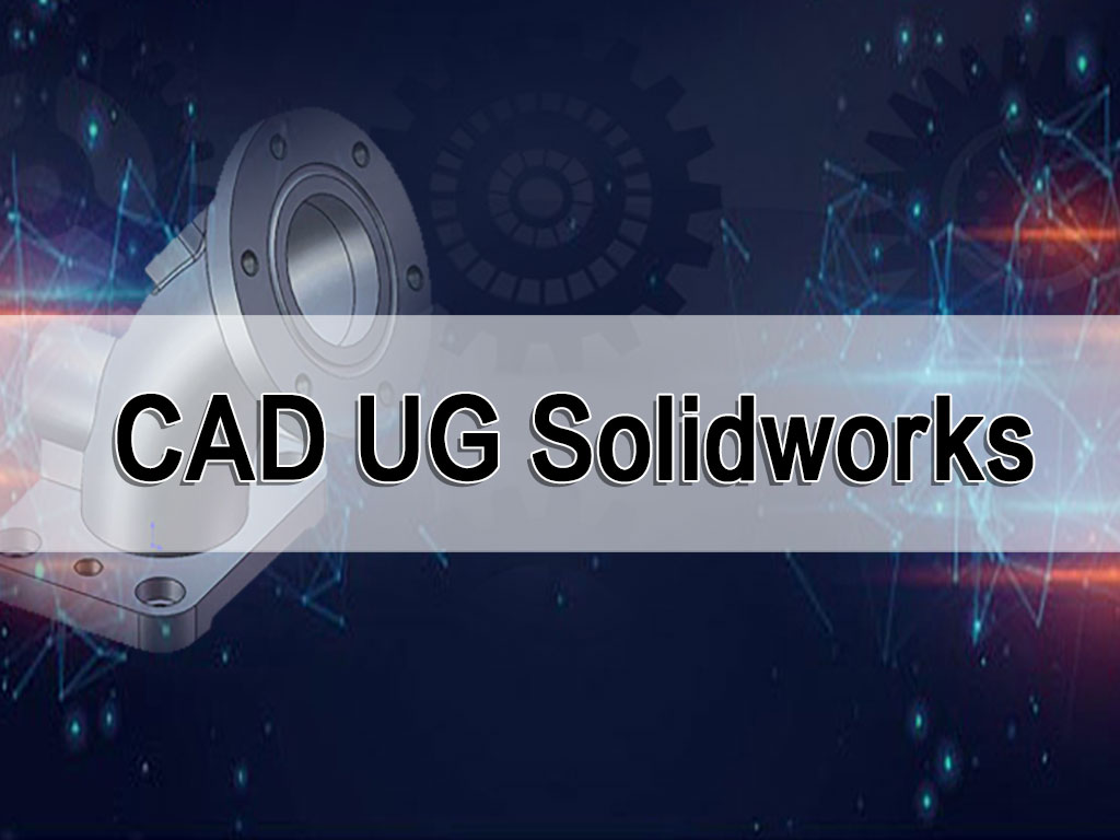 宁波北仑Auto CAD机械制图培训班 北仑汇星CAD绘图培训学校