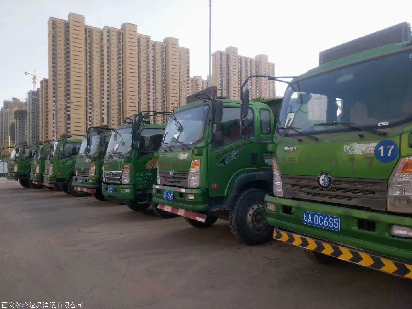 西安装修垃圾清运 西安西咸新区建筑垃圾清运公司 缩略图 2