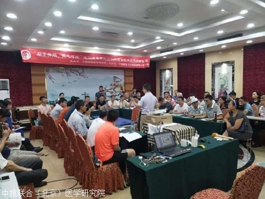 中医正骨培训张福忠运动正骨治疗颈肩腰腿痛研修班 缩略图 2