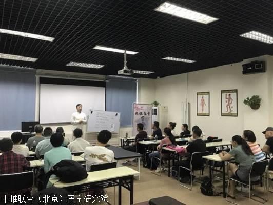 吴金乐根骶疗法培训 肛疗培训 中医培训