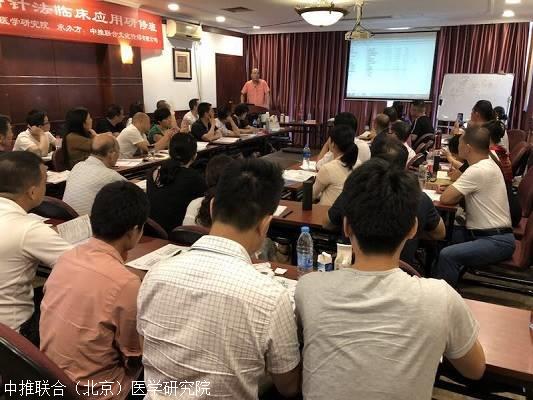 吴金乐根骶疗法培训 肛疗培训 中医培训 缩略图 2