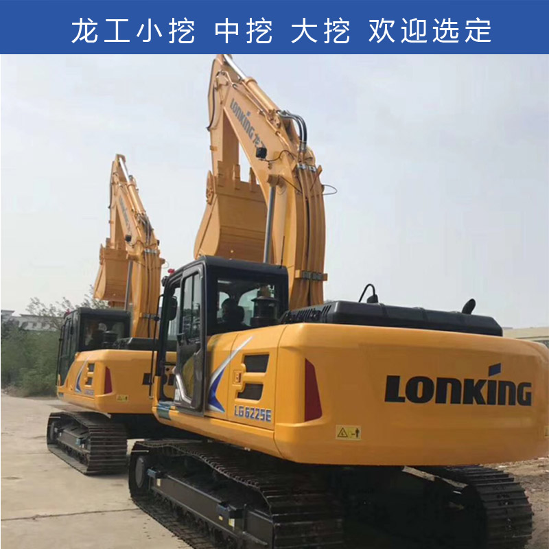 龙工LG6060挖掘机规格参数厂家供应 小型6吨钩机济南供应商