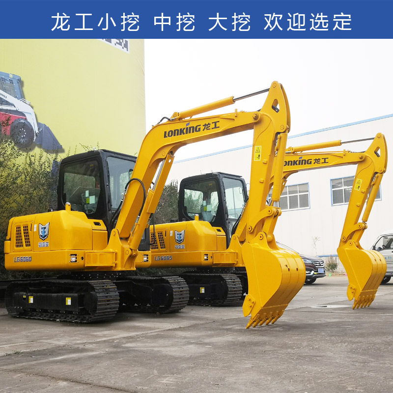 龙工LG6060挖掘机规格参数厂家供应 小型6吨钩机济南供应商 缩略图 3