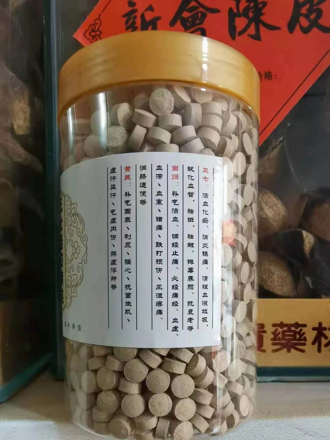 葫芦苗的功效与作用