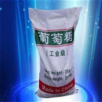 国标工业级污水处理用工业葡萄糖报价 工业葡萄糖一吨多少钱 荣茂