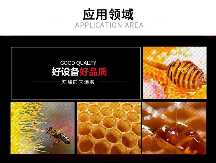 中意隆自动化蜂蜜生产设备 整套蜂蜜灌装加工机器 蜂蜜灌装机