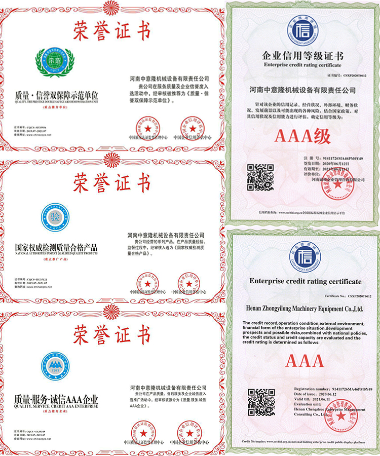 中意隆自动化蜂蜜生产设备 整套蜂蜜灌装加工机器 蜂蜜灌装机