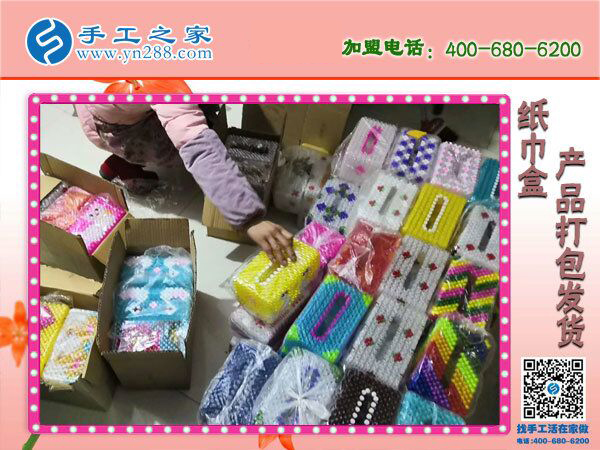 58同城招聘手工活外发