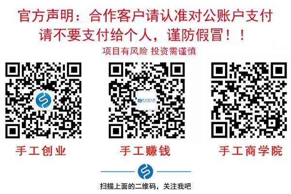 58同城招聘手工活外发
