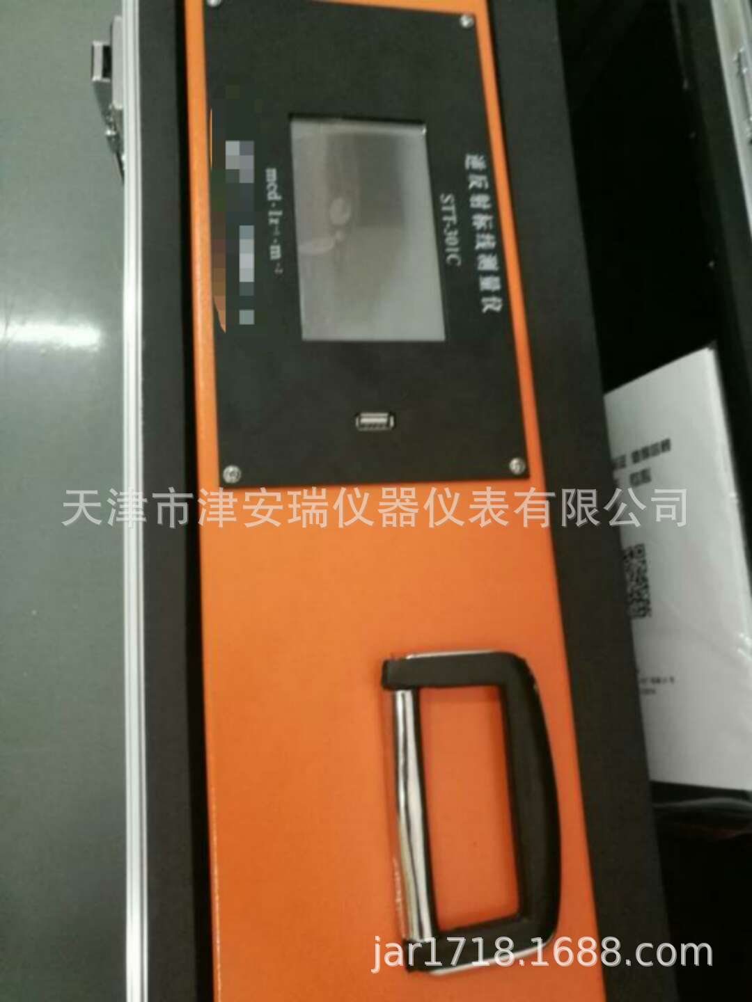 STT-301C逆反射标线测试仪 标线逆反射系数测定仪